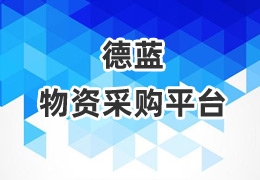 关于当前产品1211宝马网站·(中国)官方网站的成功案例等相关图片