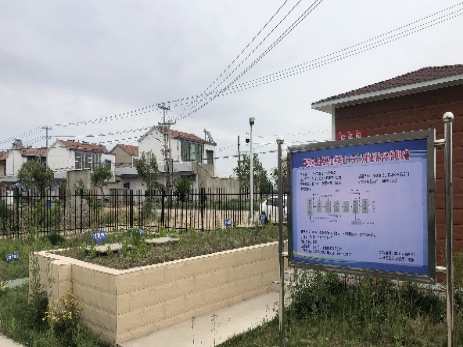 农村生活污水治理总承包项目